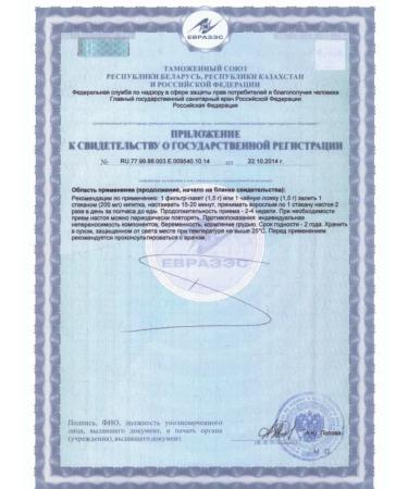 Healthy Choice Herbal collection No. 2 20 filter packs 1.5 g 2 units - Buy Online on GoSupps.com