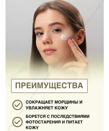 Natura Siberica Peptide wrinkles for dry skin 50 ml - Buy Online on GoSupps.com