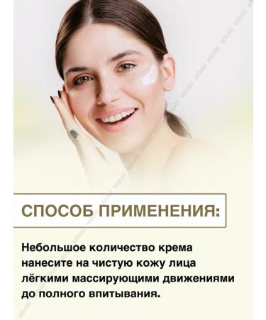 Natura Siberica Peptide wrinkles for dry skin 50 ml - Buy Online on GoSupps.com