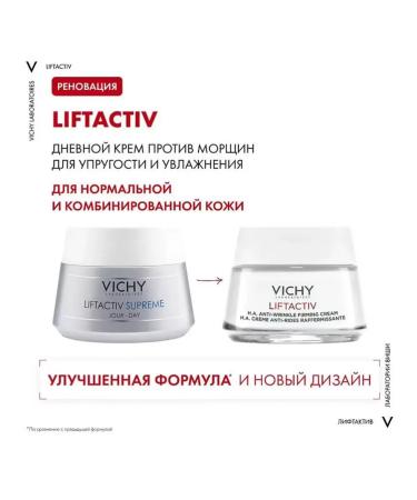 VICHY Liftactiv anti -aging daily cream for combustions 50ml - Buy Online on GoSupps.com