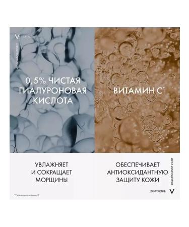 VICHY Liftactiv anti -aging daily cream for combustions 50ml - Buy Online on GoSupps.com