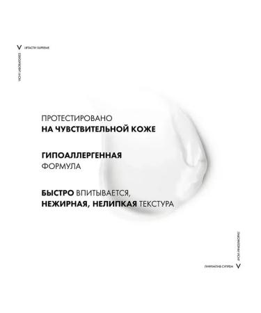 VICHY Liftactiv anti -aging daily cream for combustions 50ml - Buy Online on GoSupps.com