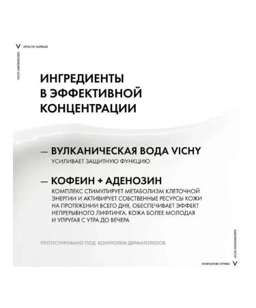 VICHY Liftactiv anti -aging daily cream for combustions 50ml - Buy Online on GoSupps.com