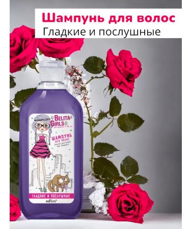 Belita Shampoo and hair balm for girls - Buy Online on GoSupps.com