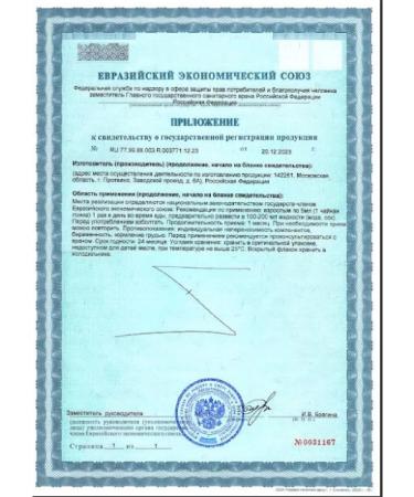 LLC ED Medicine Nephro complex ED Medical Argo Diuretics from edema - Buy Online on GoSupps.com