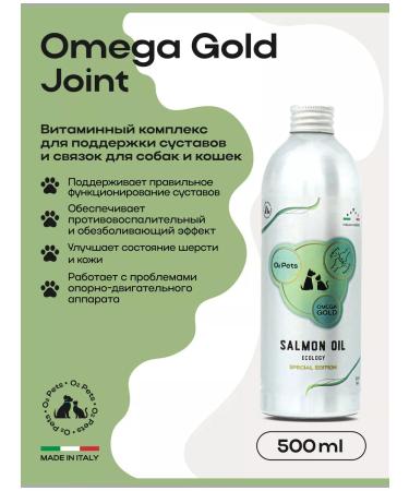 O2 Pets Vitamins for dogs and cats Joint 500 ml. For joints