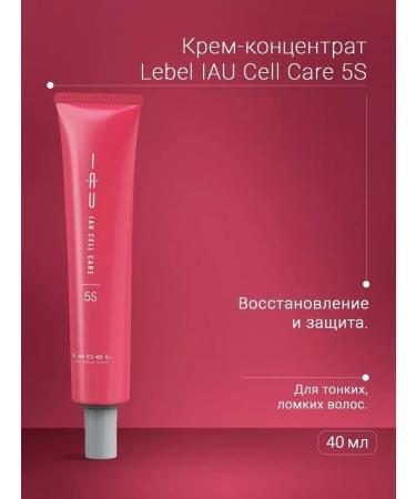 Lebel Cosmetics Cream Conducte for strengthening hair 40 ml - Buy Online on GoSupps.com