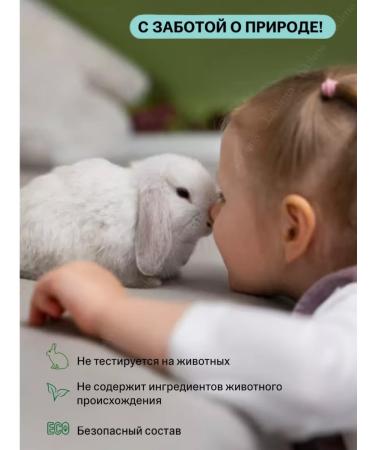 Natura Siberica Lab Biome Cream against wrinkles for oily skin retinol - Buy Online on GoSupps.com