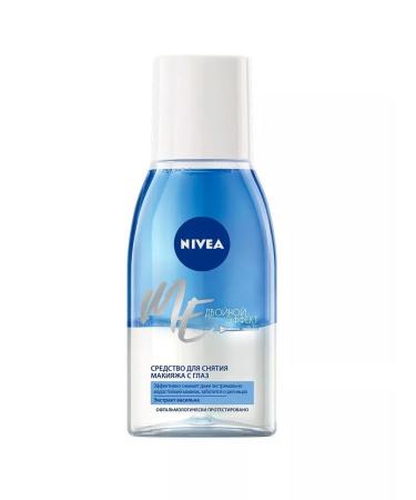 NIVEA Makeup remedy from the eyes double effect 2 pcs - Buy Online on GoSupps.com