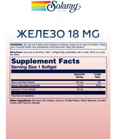 Solaray Iron Asporotate 18MG 100k Iron Asprat - Buy Online on GoSupps.com