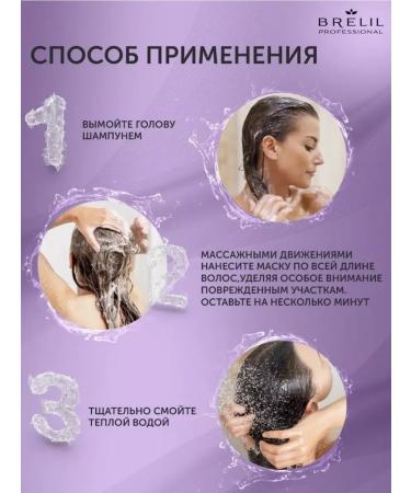 Brelil Professional hair mask with avocado oil 1000ml - Buy Online on GoSupps.com