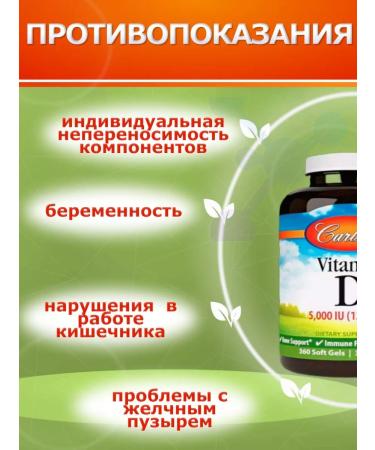 Carlson Labs Vitamin D3 5000iu 360 capsules - Buy Online on GoSupps.com