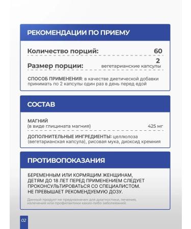 Dr Martin's Magnesium glycinate 120 capsules 425mg - Buy Online on GoSupps.com