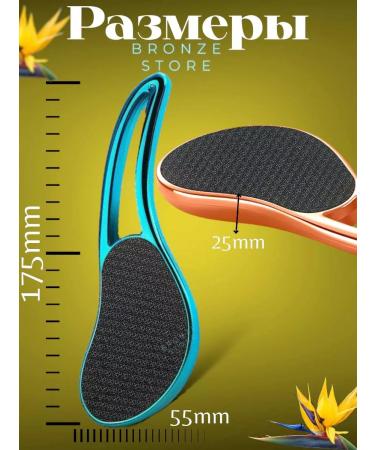 Bronze store Grater for heels with a pen Nanothera Nano - Buy Online on GoSupps.com