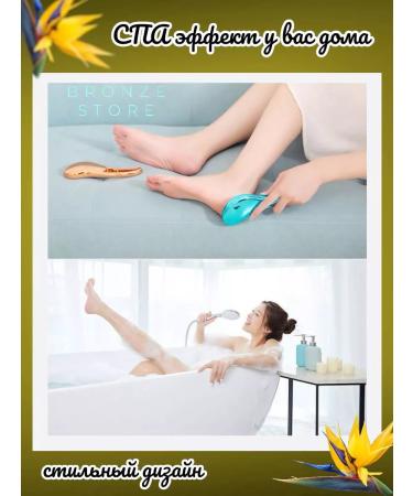 Bronze store Grater for heels with a pen Nanothera Nano - Buy Online on GoSupps.com