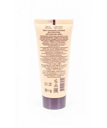 LUXVISAGE Luxvizage Tonal Facial Cream Skin Evolution Soft - Buy Online on GoSupps.com