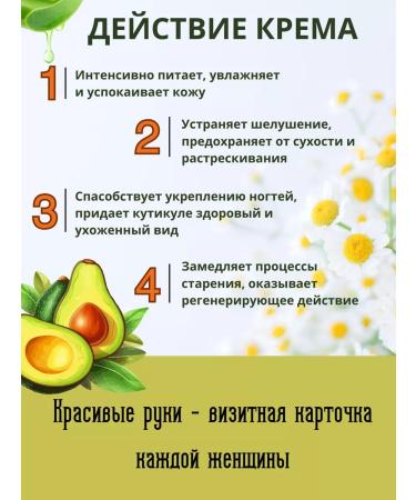 Kamill Classic hands and nail cream for normal skin - Buy Online on GoSupps.com