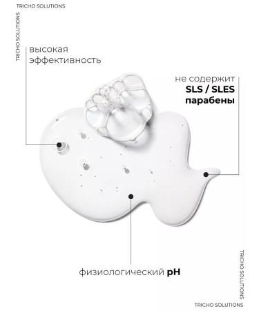 Bisou Hair shampoo against dandruff Tricho Solutions 250ml - Buy Online on GoSupps.com