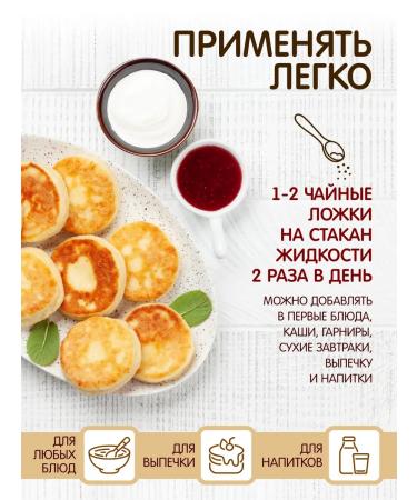 Healthy life Jerusalem artichoke powder Extra 500 g - Buy Online on GoSupps.com