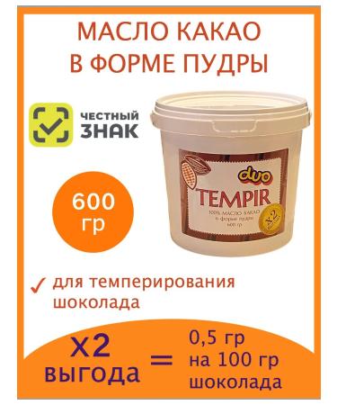 Mio Dolce Cocoa oil duo 600 gr