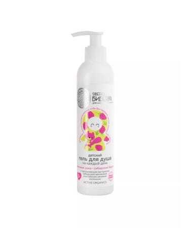 Natura Siberica Children's shower gel "Military River-Siberian shores"