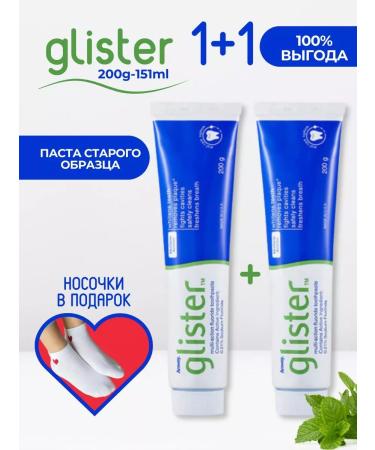 Amway Toothpaste glider