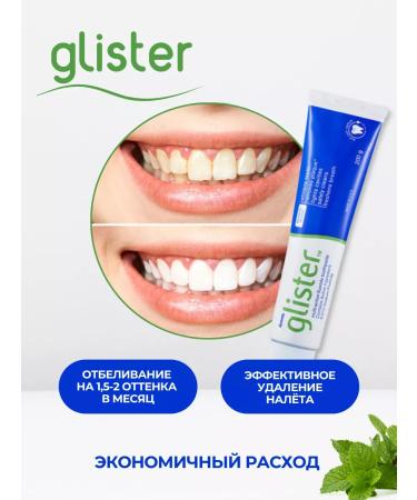 Amway Toothpaste glider - Buy Online on GoSupps.com