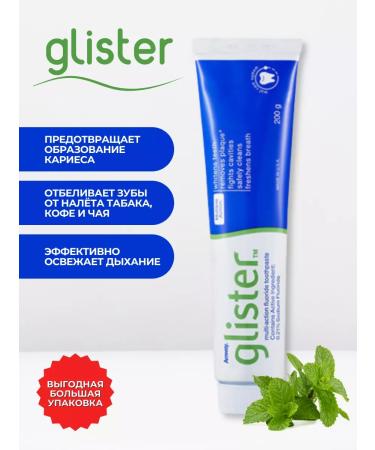 Amway Toothpaste glider - Buy Online on GoSupps.com