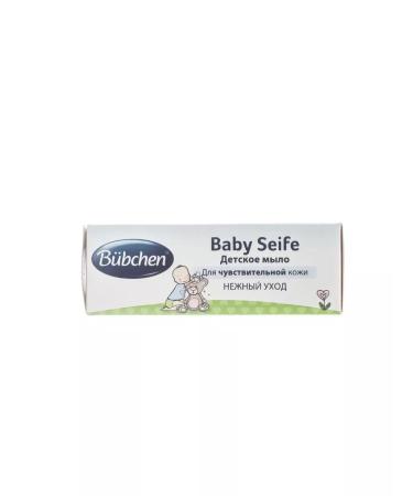 Bubchen Baby soap Baby Seife Tender care 125 g - Buy Online on GoSupps.com