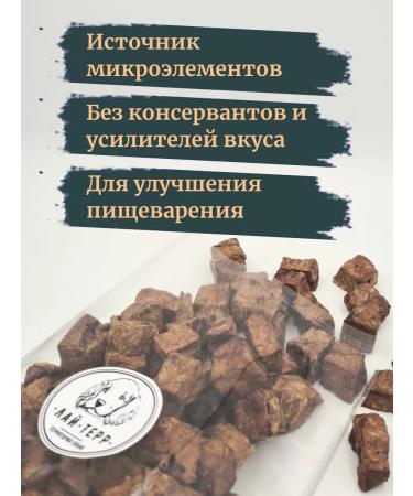Lai Terr Light beef treat for dogs 100g - Buy Online on GoSupps.com
