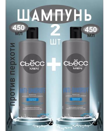 Syoss Shampoo Sysses Men against Dandrition