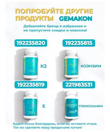 GEMAKON Magnesium + B6 capsule 530 mg - Buy Online on GoSupps.com