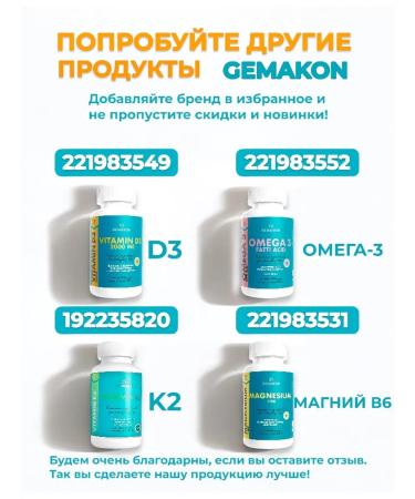 GEMAKON Diet Vitamin A 10 000 IU (Vitamin a 10000 IU) - Buy Online on GoSupps.com