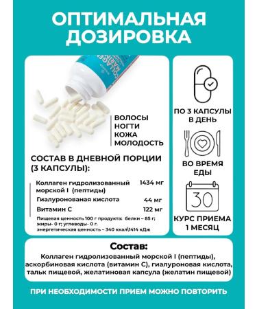 GEMAKON Collagen Sea+with vitamin C and hyaluronic acid - Buy Online on GoSupps.com