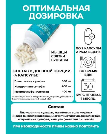 GEMAKON Bad Glucosamine Chondroitin (glucosamine chondroitin) - Buy Online on GoSupps.com