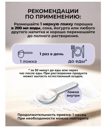 GEMAKON Beef collag with vitamin C and hyaluronic acid lemon - Buy Online on GoSupps.com