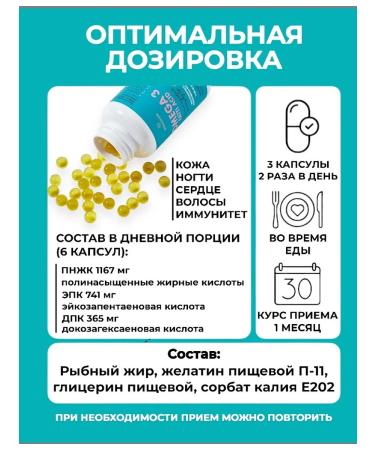 GEMAKON Omega 3 dietary supplement (omega-3) mzhk 120 capsules - Buy Online on GoSupps.com