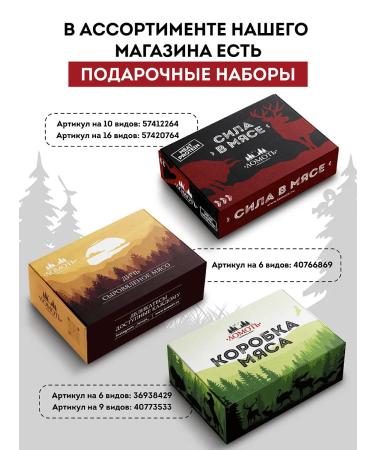 slice Jerky 2 kg (4 packages of 250g) jerki - Buy Online on GoSupps.com