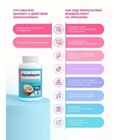 CHIKALAB Monolaurin 500 mg and vitamin B6 60pcs - Buy Online on GoSupps.com