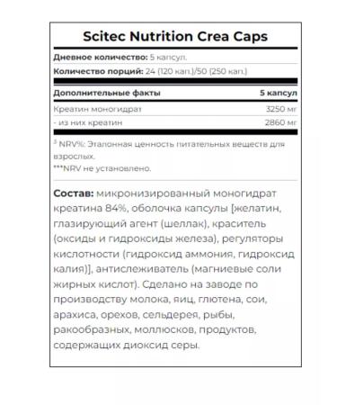 Scitec Nutrition Creatin Crea Caps 250 capsules - Buy Online on GoSupps.com