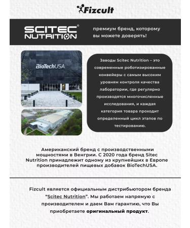 Scitec Nutrition Creatin Crea Caps 250 capsules - Buy Online on GoSupps.com