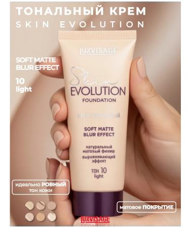 LUXVISAGE Cream Skin Evolution Soft Matte matting tone 10