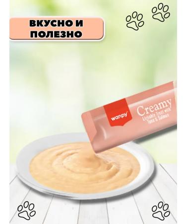 Wanpy Cream for cats tuna and salmon 25 pcs - Buy Online on GoSupps.com