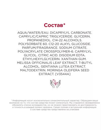 Clarins Cleaning milk to remove makeup - Buy Online on GoSupps.com