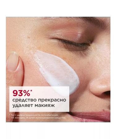 Clarins Cleaning milk to remove makeup - Buy Online on GoSupps.com