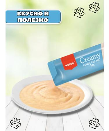 wanpy Cream-stall for cats with tuna 25 pcs - Buy Online on GoSupps.com