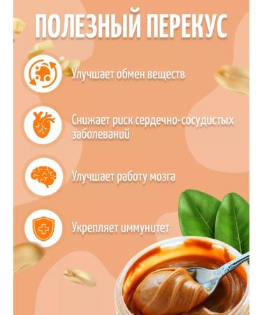 Yobaton Arachical pasta with Himalayan salt 500 g - Buy Online on GoSupps.com