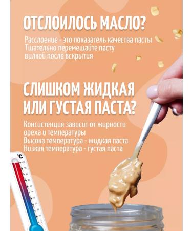 Yobaton Arachical pasta with Himalayan salt 500 g - Buy Online on GoSupps.com