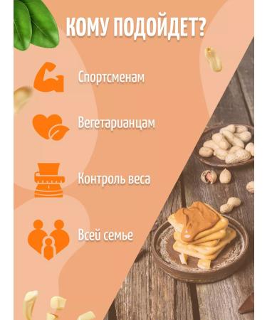 Yobaton Arachical pasta with Himalayan salt 500 g - Buy Online on GoSupps.com