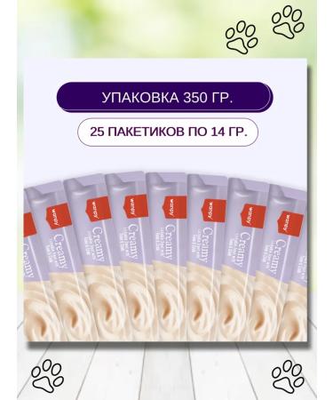 wanpy Cat a delicious puree tuna and crab 25 pcs - Buy Online on GoSupps.com